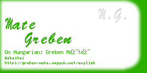 mate greben business card